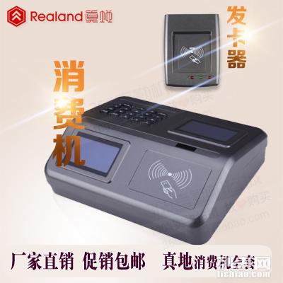 廣州消費(fèi)機(jī)、食堂消費(fèi)機(jī)與批發(fā)廠家全攻略 從刷卡機(jī)到辦公用品一站式信息咨詢